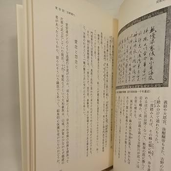 【中古】 淀屋考千夜一夜 なにわの豪商波瀾の三代記/たま出版/新山通江 中古】 淀屋考千夜一夜 なにわの豪商波瀾の三代記/たま出版/新山通江